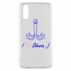 Чехол для Huawei P20 Odessa с якорем - PrintSalon