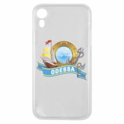 Чохол для iPhone XR Одеса - PrintSalon