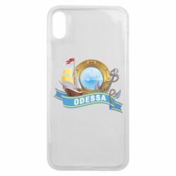 Чохол для iPhone Xs Max Одеса - PrintSalon