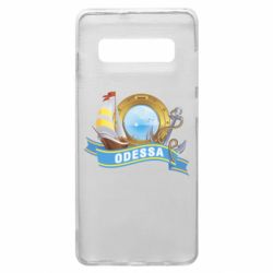 Чохол для Samsung S10+ Одеса - PrintSalon