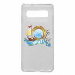 Чохол для Samsung S10 Одеса - PrintSalon