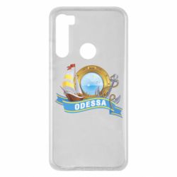 Чохол для Xiaomi Redmi Note 8 Одеса - PrintSalon