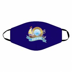 Маска багаторазова Одеса - PrintSalon