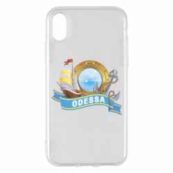 Чохол для iPhone X/Xs Одеса - PrintSalon