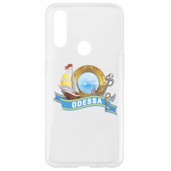 Чохол для Oppo A31 Одеса - PrintSalon