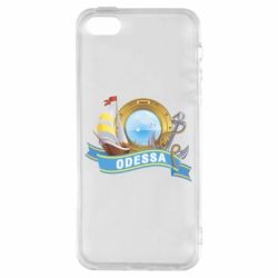 Чохол для iphone 5/5S/SE Одеса - PrintSalon