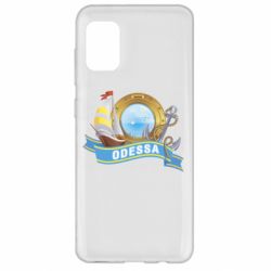 Чохол для Samsung A31 Одеса - PrintSalon