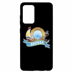 Чохол для Samsung A52 5G Одеса - PrintSalon