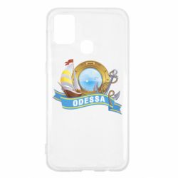 Чохол для Samsung M31 Одеса - PrintSalon