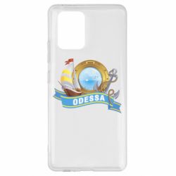 Чохол для Samsung S10 Lite Одеса - PrintSalon