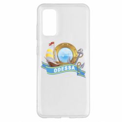 Чохол для Samsung S20 Одеса - PrintSalon
