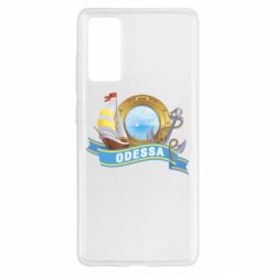 Чохол для Samsung S20 FE Одеса - PrintSalon