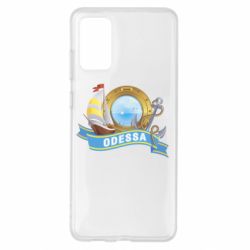Чохол для Samsung S20+ Одеса - PrintSalon