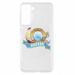 Чохол для Samsung S21 Одеса - PrintSalon