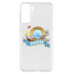 Чохол для Samsung S21+ Одеса - PrintSalon