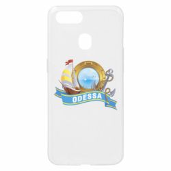 Чохол для Oppo A5s / A12Одеса - PrintSalon