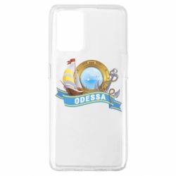 Чохол для Oppo A74 4G Одеса - PrintSalon