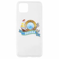 Чохол для Oppo A92sОдеса - PrintSalon