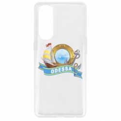 Чохол для Oppo Reno 4 Pro Одеса - PrintSalon