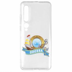 Чохол для Xiaomi Mi10 / 10 Pro Одеса - PrintSalon