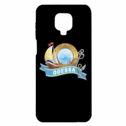 Чохол для Xiaomi Redmi Note 9S / 9Pro / 9Pro Max Одеса - PrintSalon