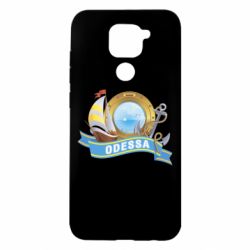 Чохол для Xiaomi Redmi Note 9 / Redmi 10X Одеса - PrintSalon