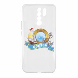 Чохол для Xiaomi Redmi 9 Одеса - PrintSalon