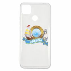 Чохол для Xiaomi Redmi 9c Одеса - PrintSalon