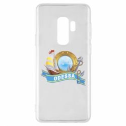 Чохол для Samsung S9+ Одеса - PrintSalon