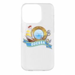 Чохол для iPhone 14 Pro Одеса - PrintSalon