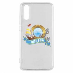 Чохол для Huawei P20 Одеса - PrintSalon