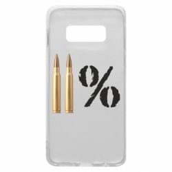 Чехол для Samsung S10e Одинадцать процентов