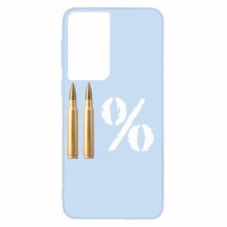 Чохол для Samsung S21 Одинадцять відсотків