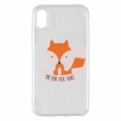 Чохол для iPhone X/Xs Of for fox sake - PrintSalon