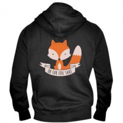 Чоловіче худі на блискавці Of for fox sake - PrintSalon