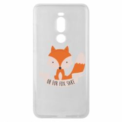 Чохол для Meizu Note 8 Of for fox sake - PrintSalon