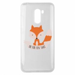 Чохол для Xiaomi Pocophone F1 Of for fox sake - PrintSalon