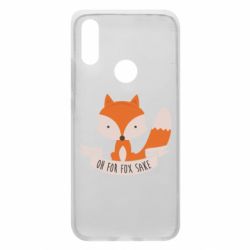 Чохол для Xiaomi Redmi 7 Of for fox sake - PrintSalon