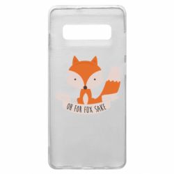 Чохол для Samsung S10+ Of for fox sake - PrintSalon
