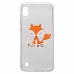 Чохол для Samsung A10 Of for fox sake - PrintSalon