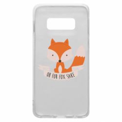 Чохол для Samsung S10e Of for fox sake - PrintSalon