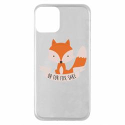 Чохол для iPhone 11 Of for fox sake - PrintSalon