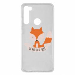 Чохол для Xiaomi Redmi Note 8 Of for fox sake - PrintSalon