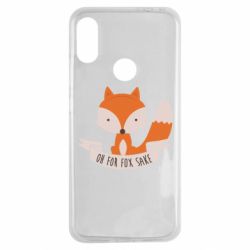 Чохол для Xiaomi Redmi Note 7 Of for fox sake - PrintSalon