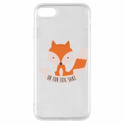 Чохол для iPhone 8 Of for fox sake - PrintSalon