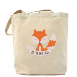 Торба Of for fox sake - PrintSalon