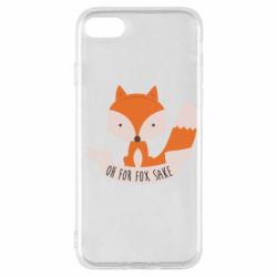 Чохол для iPhone SE 2020 Of for fox sake - PrintSalon