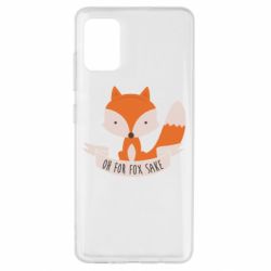 Чохол для Samsung A51 Of for fox sake - PrintSalon