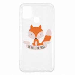 Чохол для Samsung M31 Of for fox sake - PrintSalon