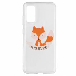 Чохол для Samsung S20 Of for fox sake - PrintSalon